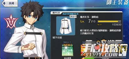 fgo cost|游戏数据基础 .